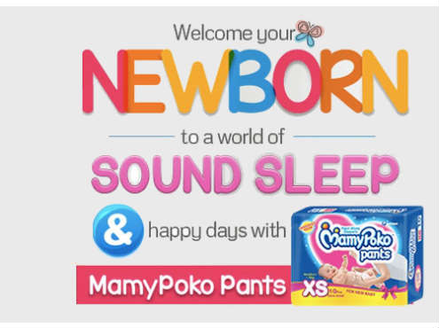 Free Mamy Poko Pants Extra Small Diaper