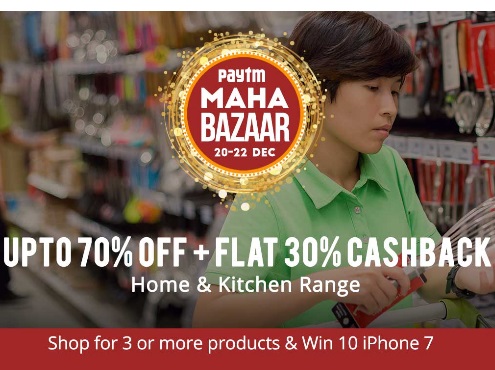 Home and Kitchen Products at Upto 70% + Extra 30% Paytm Cash