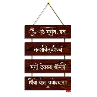 Buy Upto 60% Off On Gayatri Mantra Wooden Wall Hanging Plaque Sign for Home (10.5 X 15 inch)