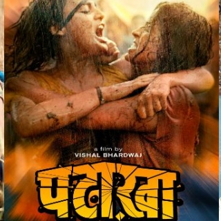 Watch Pataakha Movie Online for Free (Join Free 30days Trial of Prime Video)
