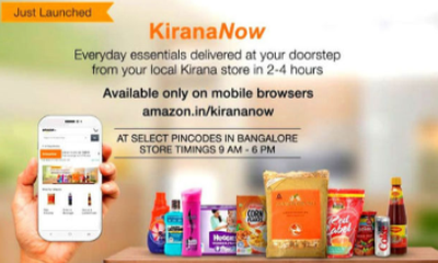 Amazon KiranaNow - Rs. 200 Amazon Gift Card (Bangalore)