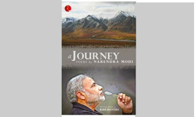 App Only - A Journey: Poems by Narendra Modi