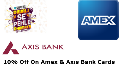 Bank Offers: 10% Off On Amex & Axis Debit/Credit Cards