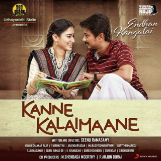 Kanne Kalaimaane Movie Tickets Offer - Get 20% Cashback Via Amazon Pay