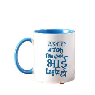 IGP Personalized Mug at Rs.265 + free shipping (Use code 'IGP10')