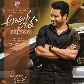 Aravindha Sametha Movie Ticket Offers: 50% Cashback Coupons and Promo codes