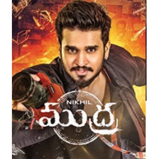 Mudra Movie Ticket Offers: 50% Cashback Coupons and Promo codes