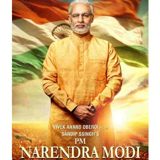 PM Narendra Modi Movie Tickets Offers: Get 50% Cashback
