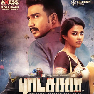 Tamil Movie - Buy 1 Get 1 Free on Ratsasan Movie Tickets