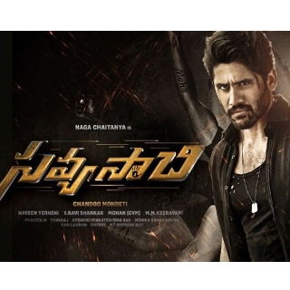 Savyasachi Movie Ticket Offers: 50% Cashback Coupons and Promo codes