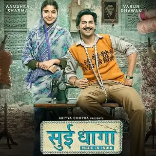 Watch Sui Dhaaga Online for Free on Amazon Prime Videos From 11th January