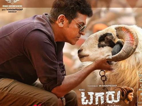 Tagaru Kannada Movie Offer - Flat 50% Cashback with Amazon Pay