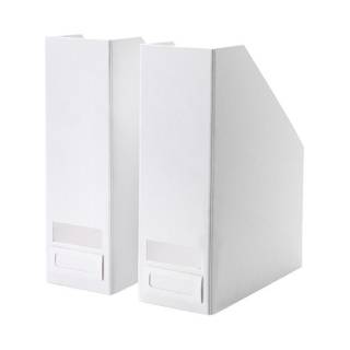 Upto 56% Off On Ikea Tjena Magazine File Organizer Storage (White) -Set of 2