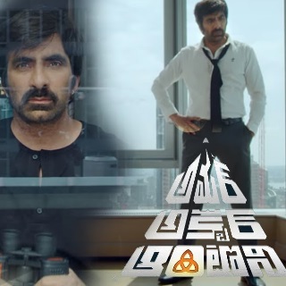 Watch Amar Akbar Anthony Telugu Movie online for Free
