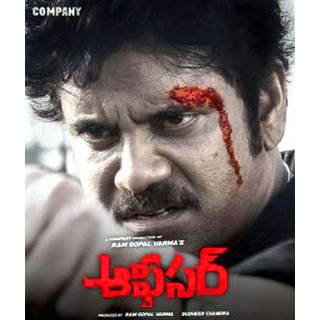 Watch Officer Movie Online - Join Amazon Prime at Just Rs.129 Per Month