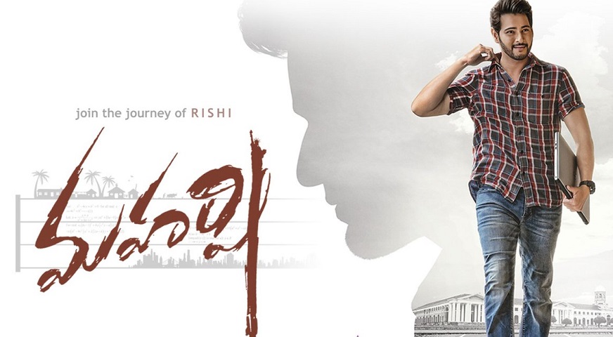 https://gpcdn.ams3.cdn.digitaloceanspaces.com/promotions/Maharshi-telugu.jpg